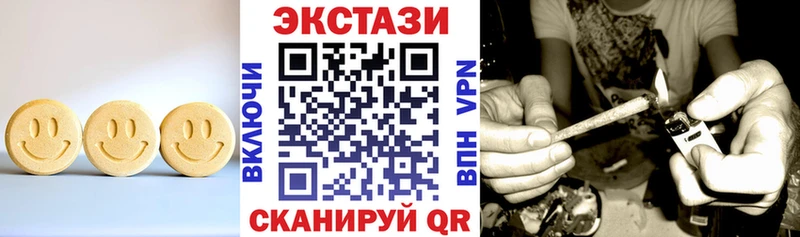 Ecstasy бентли  Купить  Сергач 