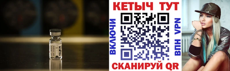 Кетамин ketamine  Купить где  Сергач 