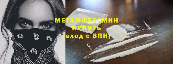 таблы Новодвинск