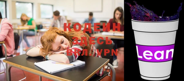 крисы Новокубанск