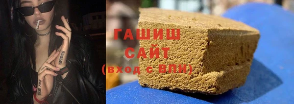 крисы Новокубанск