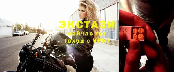 таблы Новодвинск