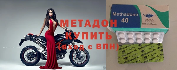 крисы Новокубанск