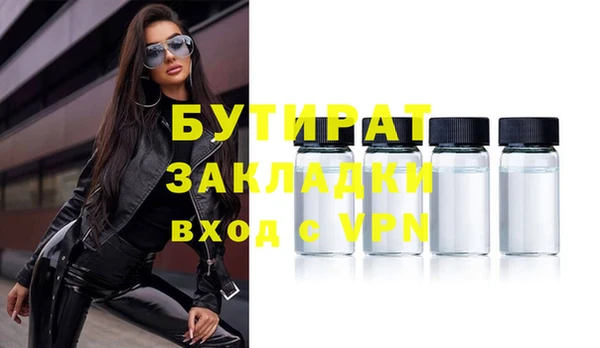 таблы Новодвинск