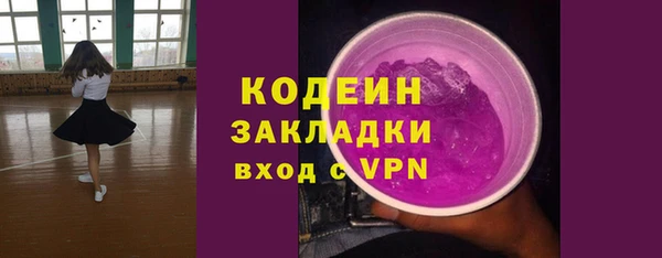 таблы Новодвинск
