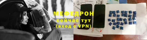 крисы Новокубанск