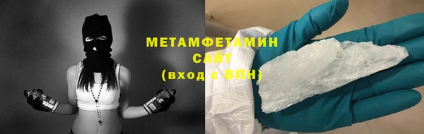 таблы Новодвинск