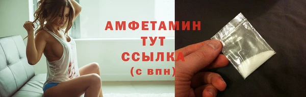 ешки Новозыбков