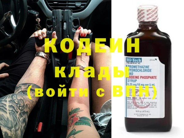 таблы Новодвинск