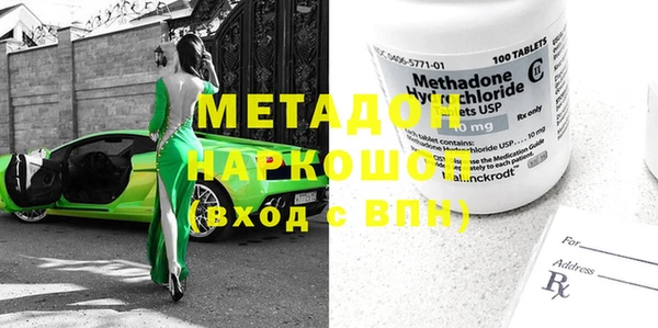 таблы Новодвинск