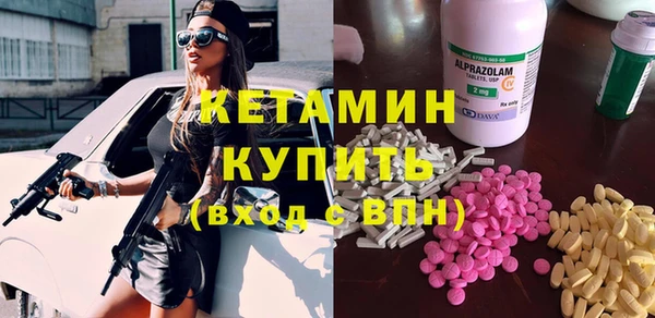 ешки Новозыбков