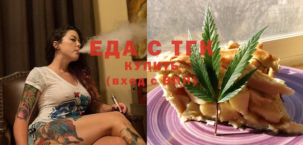 крисы Новокубанск