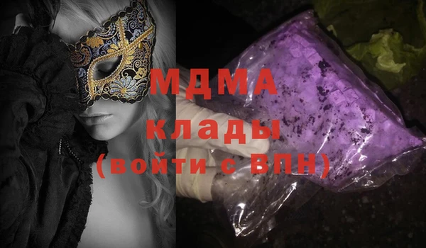 таблы Новодвинск
