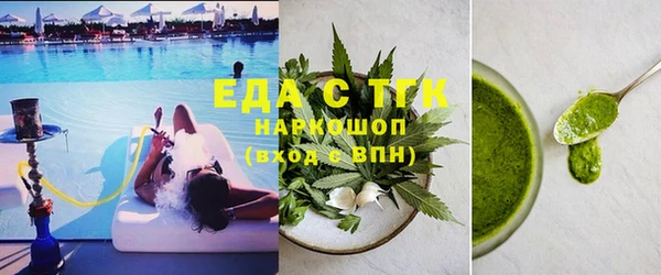 таблы Новодвинск