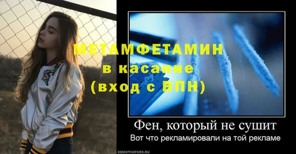 крисы Новокубанск