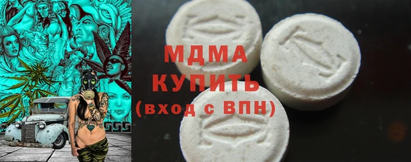 крисы Новокубанск