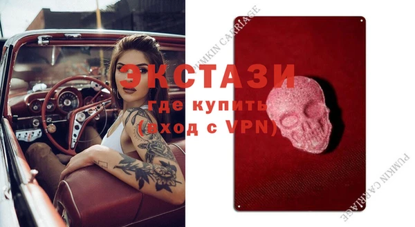 ешки Новозыбков