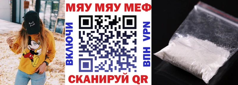 Купить где  Сергач  Меф кристаллы 