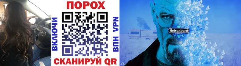 Купить где  Сергач  МЕТАМФЕТАМИН винт 