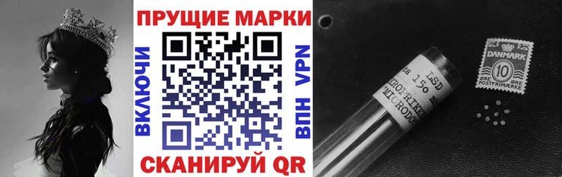 Купить где Сергач Марки NBOMe 1,5мг