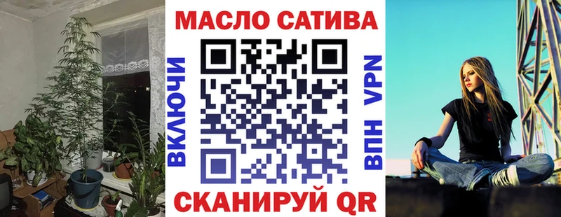 ТГК жижа Купить закладки Сергач