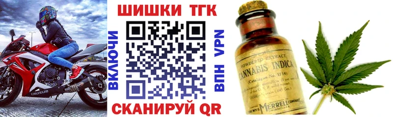 МАРИХУАНА OG Kush Купить закладки Сергач
